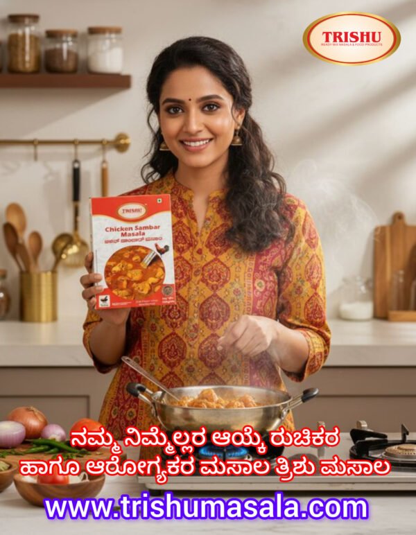 Trishu Chicken Sambar Masala – Authentic village-made spice blend for perfect chicken sambar taste